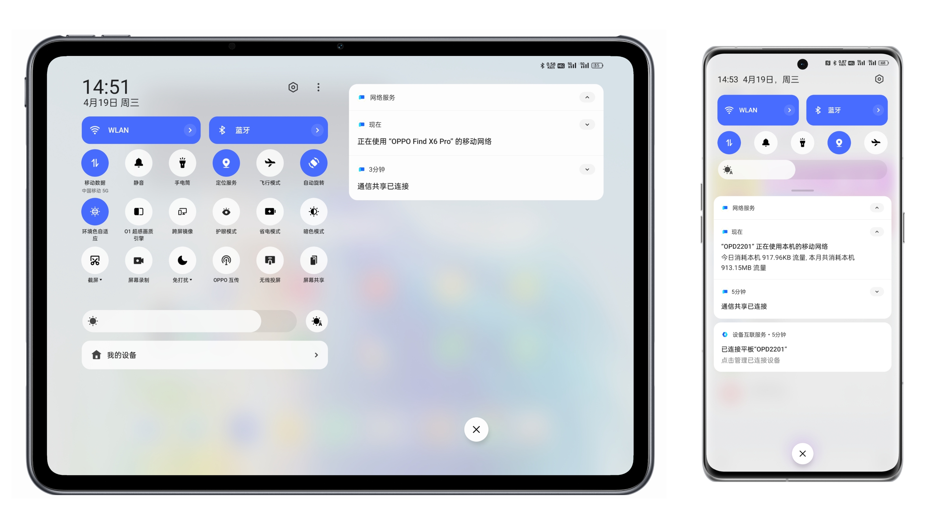 到底能实现哪些功能？ColorOS通信共享详解