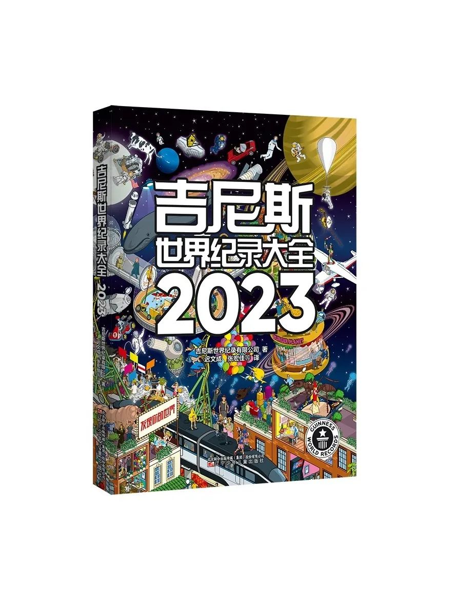 辽宁出版集团宣讲会,2021年北京图书订货会官网