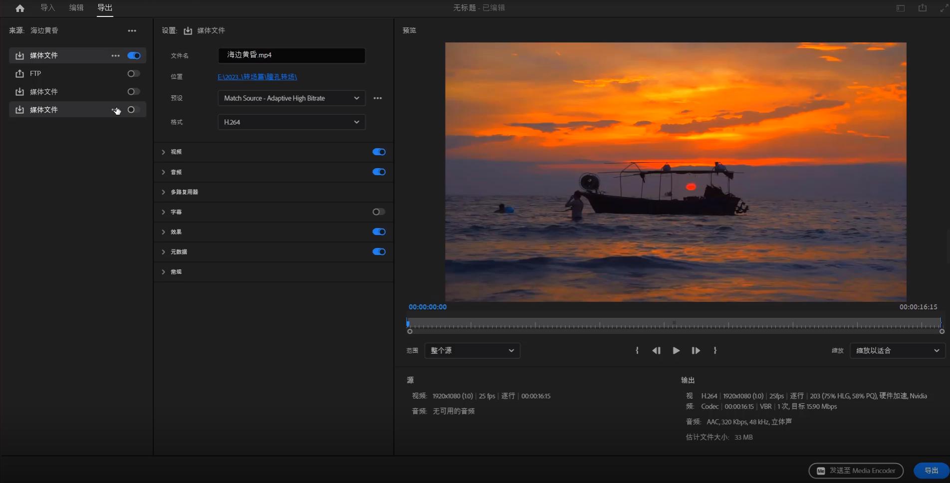 2023版pr新增功能介绍,pr2024版本功能介绍