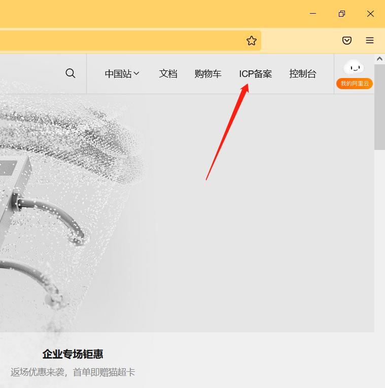 主域名备案了二级域名需要备案吗,域名备案需要搭建网站吗