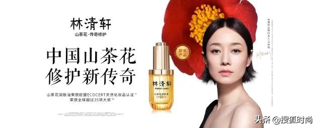 林清轩跟香奈儿打官司,林清轩山茶花的优势