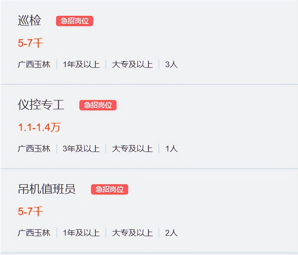 鍏夊ぇ鐜繚鑳芥簮鏈夐檺鍏徃鏃ョ収鎷涜仒,鍏夊ぇ鐜繚鑳芥簮鏈夐檺鍏徃鎷涜仒淇℃伅