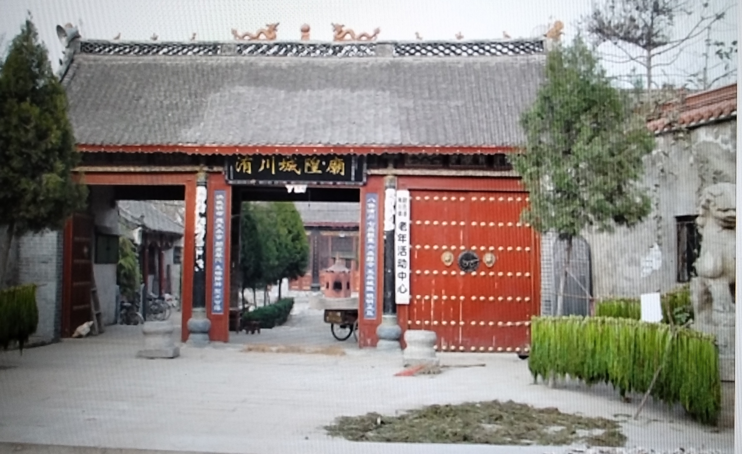 开封洧川古城,开封的陈年往事