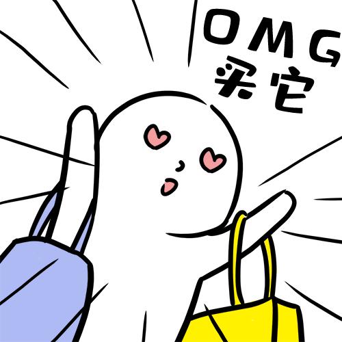 买包还是买基金,万万没想到买东西