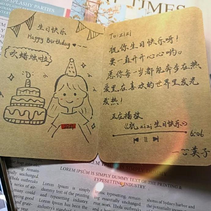 如何写生日贺卡比较好看,生日贺卡怎么写简短10个字