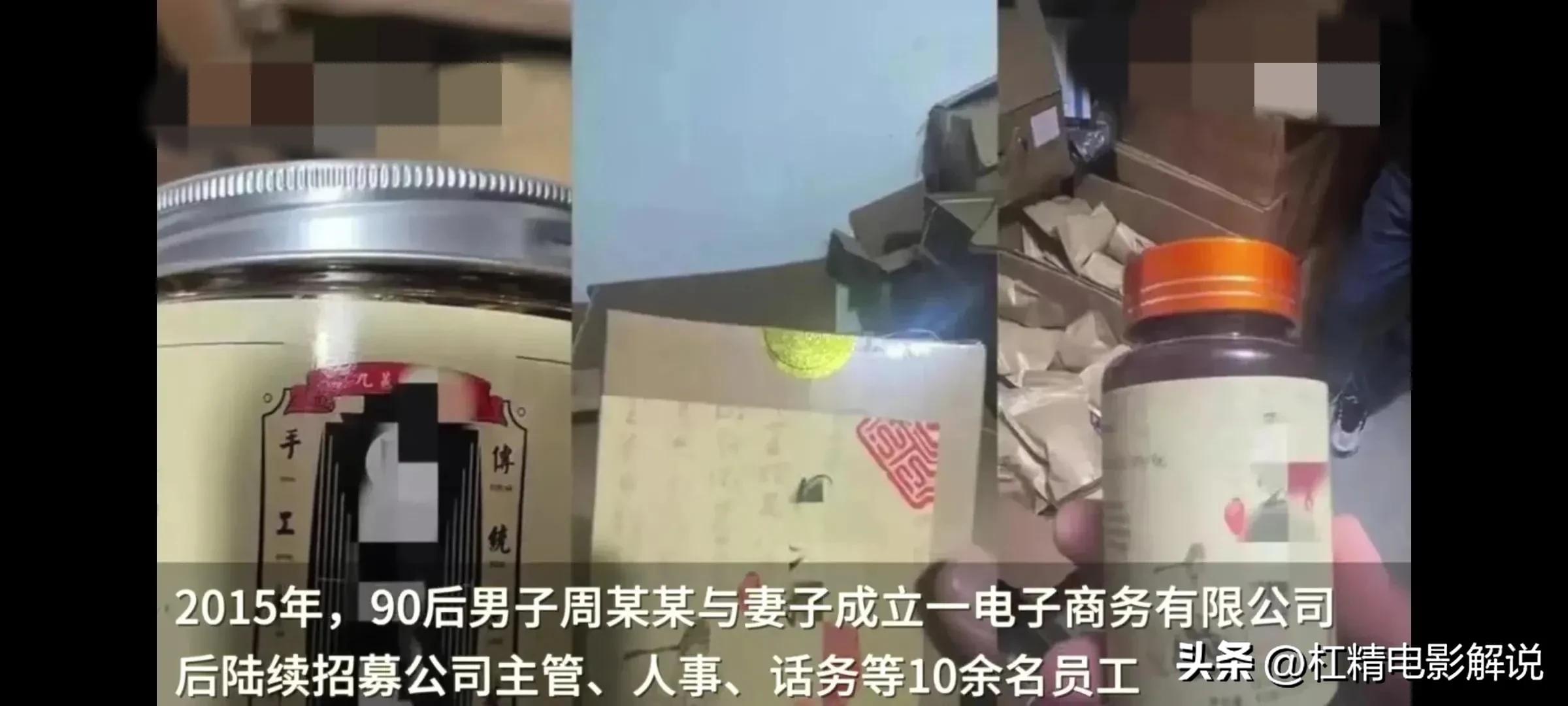 老中医壮阳补肾药多少钱一瓶,90后冒充老中医卖壮阳药获利900万