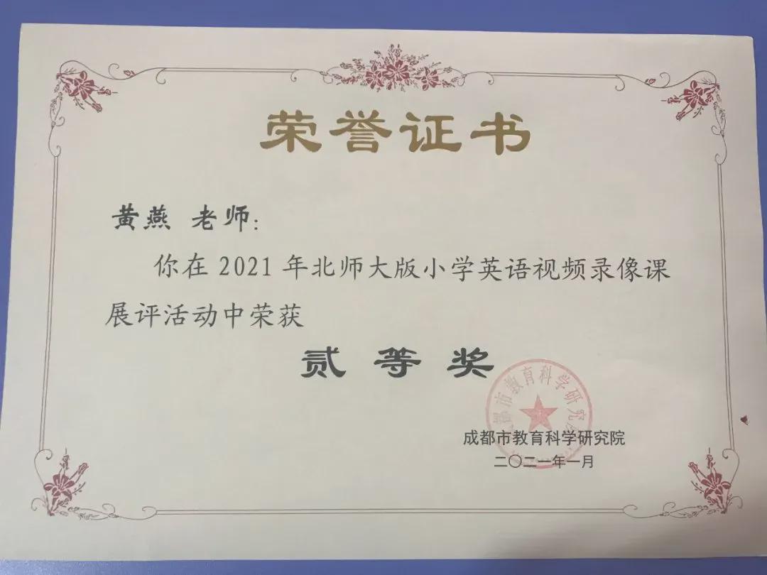 拿奖到手软的学生,拿奖状拿到手软