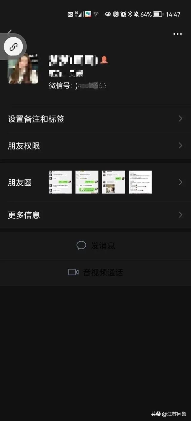 购物平台中奖骗局,购物中奖真实案例