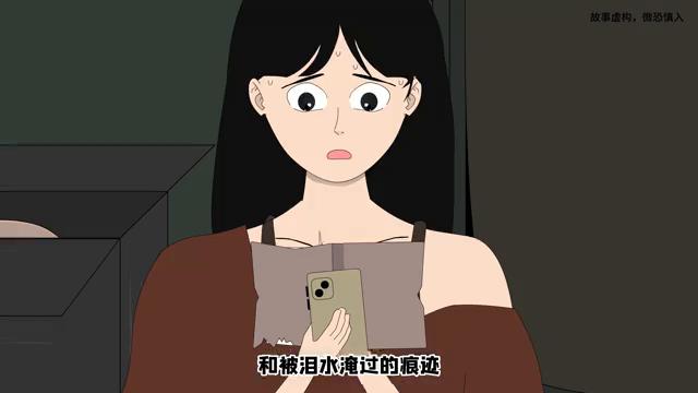 突然收到陌生人消息怎么回事,突然收到陌生人的求救信息怎么办