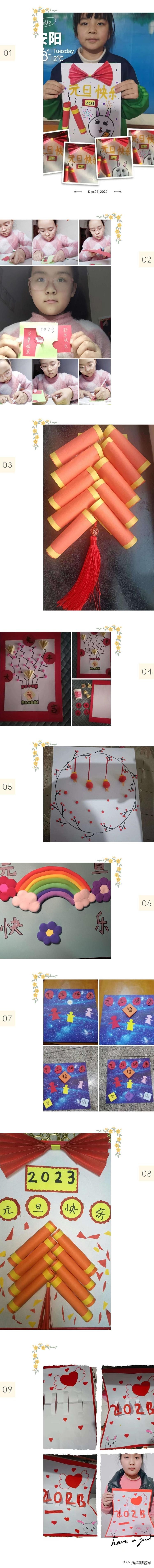 迎元旦手工作品庆元旦,庆元旦迎新年创意手工制作方案