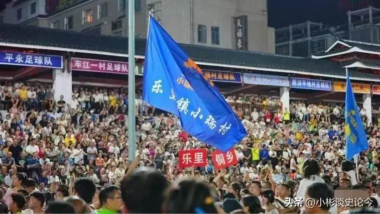贵州村超有多火你知道吗？央视直播、国际足联主席亲临、狼也来了