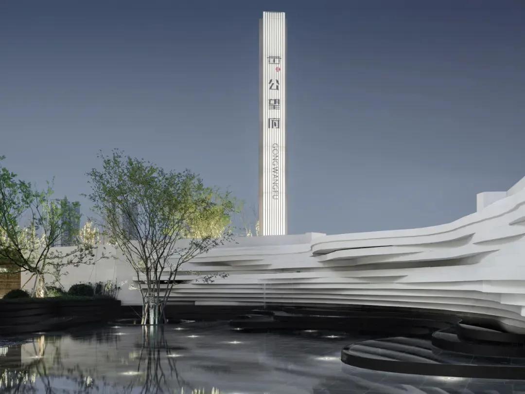 笛东臻品丨以书之名，成府邸之美-长沙爱情地产·公望府