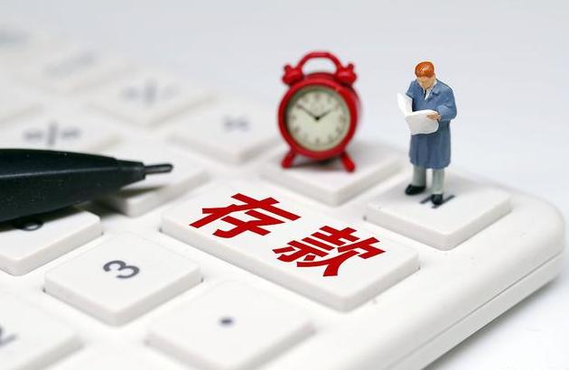 年终银行存款利率真的有变化吗,年利率2.25%存十万一年是多少利息