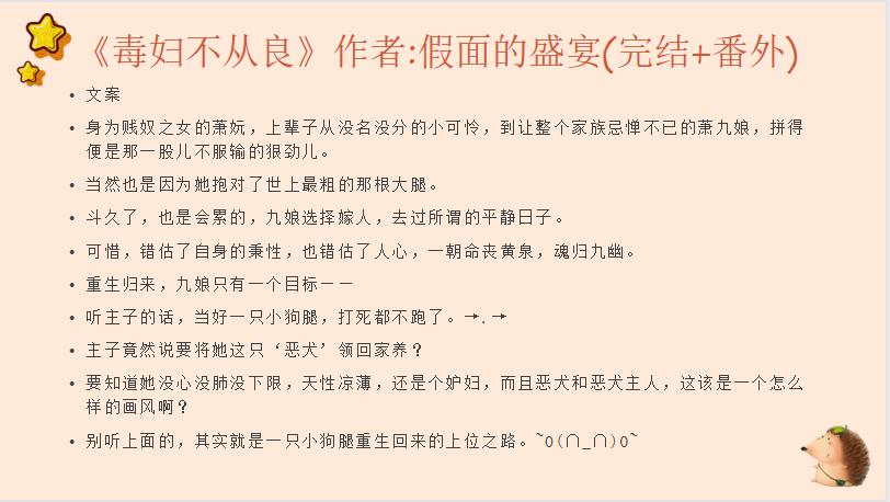 推荐十本必看言情小说,必看的100本言情小说推荐