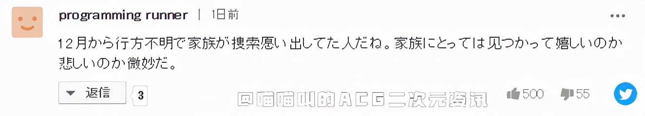 日本漫画家“铃木健也”因购买儿童色情作品被警方逮捕