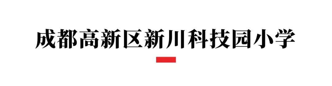 成都高新校园招聘信息,成都市高新区公开招聘