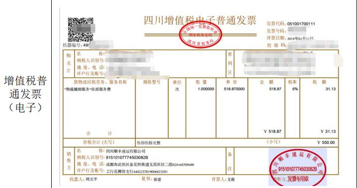 飞机票变化通知,飞机票变动原因