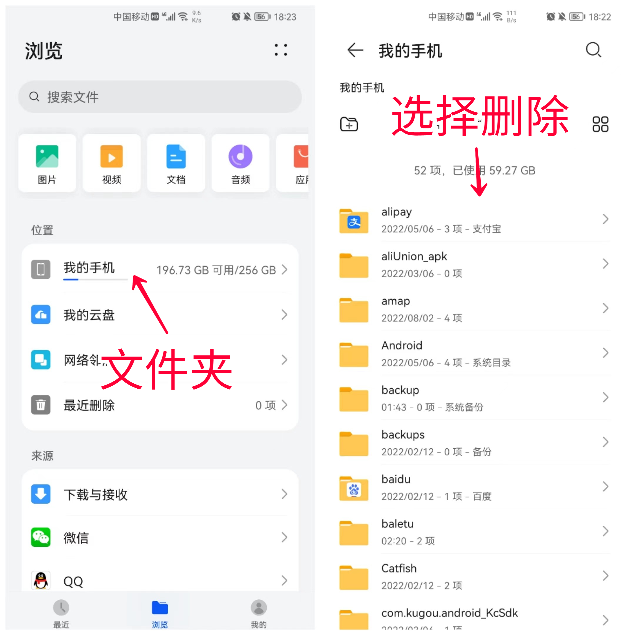 华为mate10pro如何深度清理垃圾,手机清除垃圾的方法华为p40pro