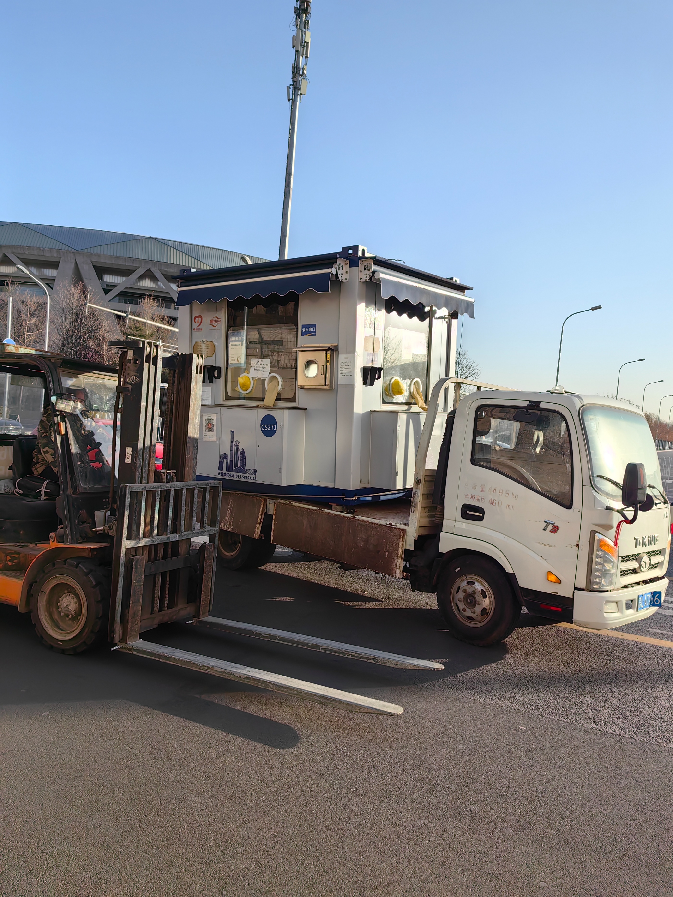 第六百零一天:20230118(星期三.晴)