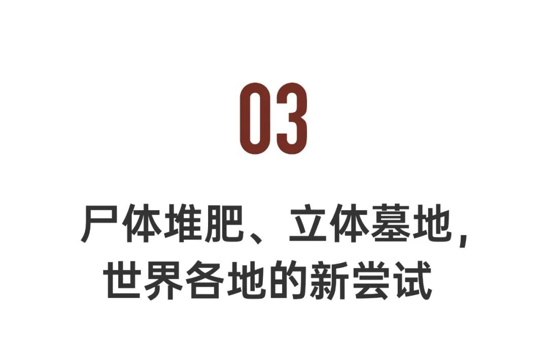 80后女孩记录世界奇葩葬礼，吸粉200万