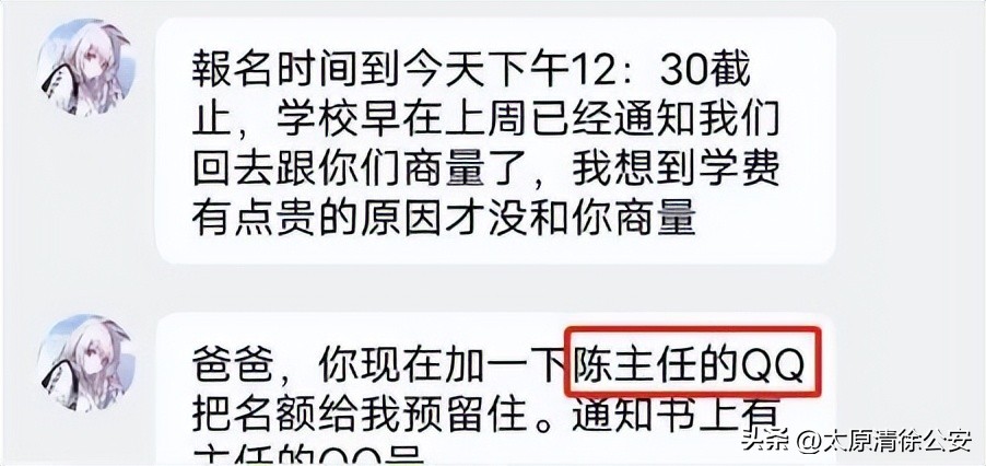 父母骗小孩的十大谎言,骗了多少家长却害了孩子