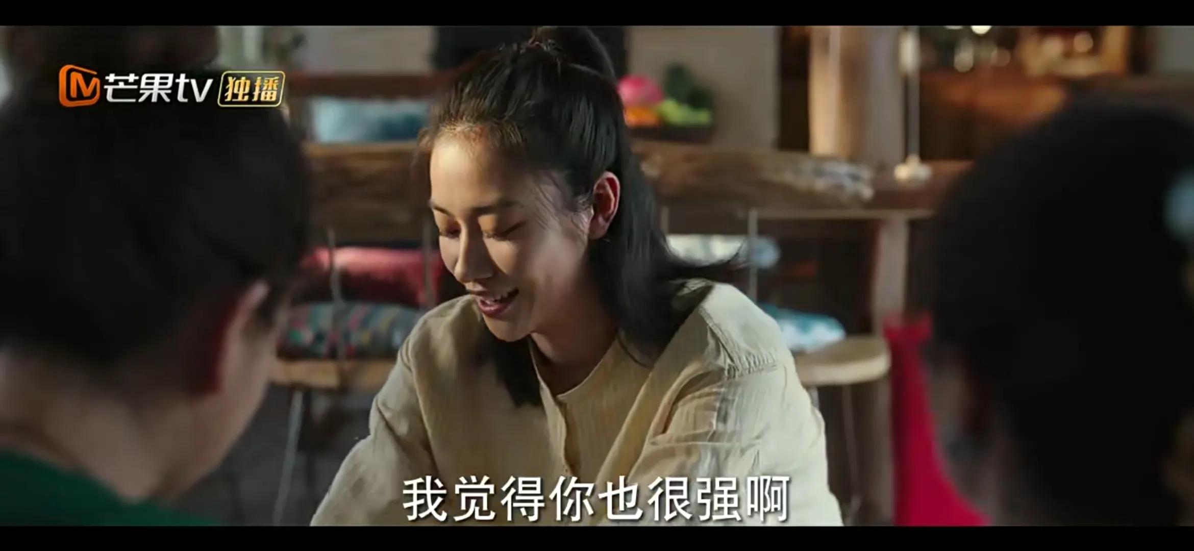 《去有风的地方》许红豆陪娜娜走出网暴阴霾，娜娜直面人生再直播