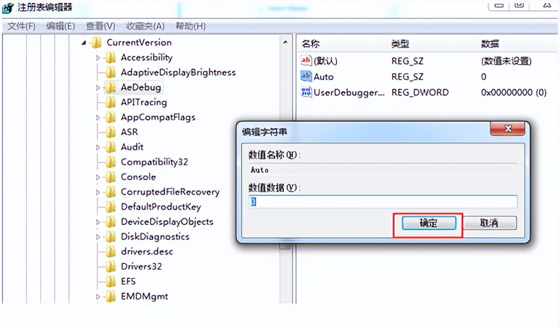 win7系统死机屏幕卡死,win7系统出错怎么恢复