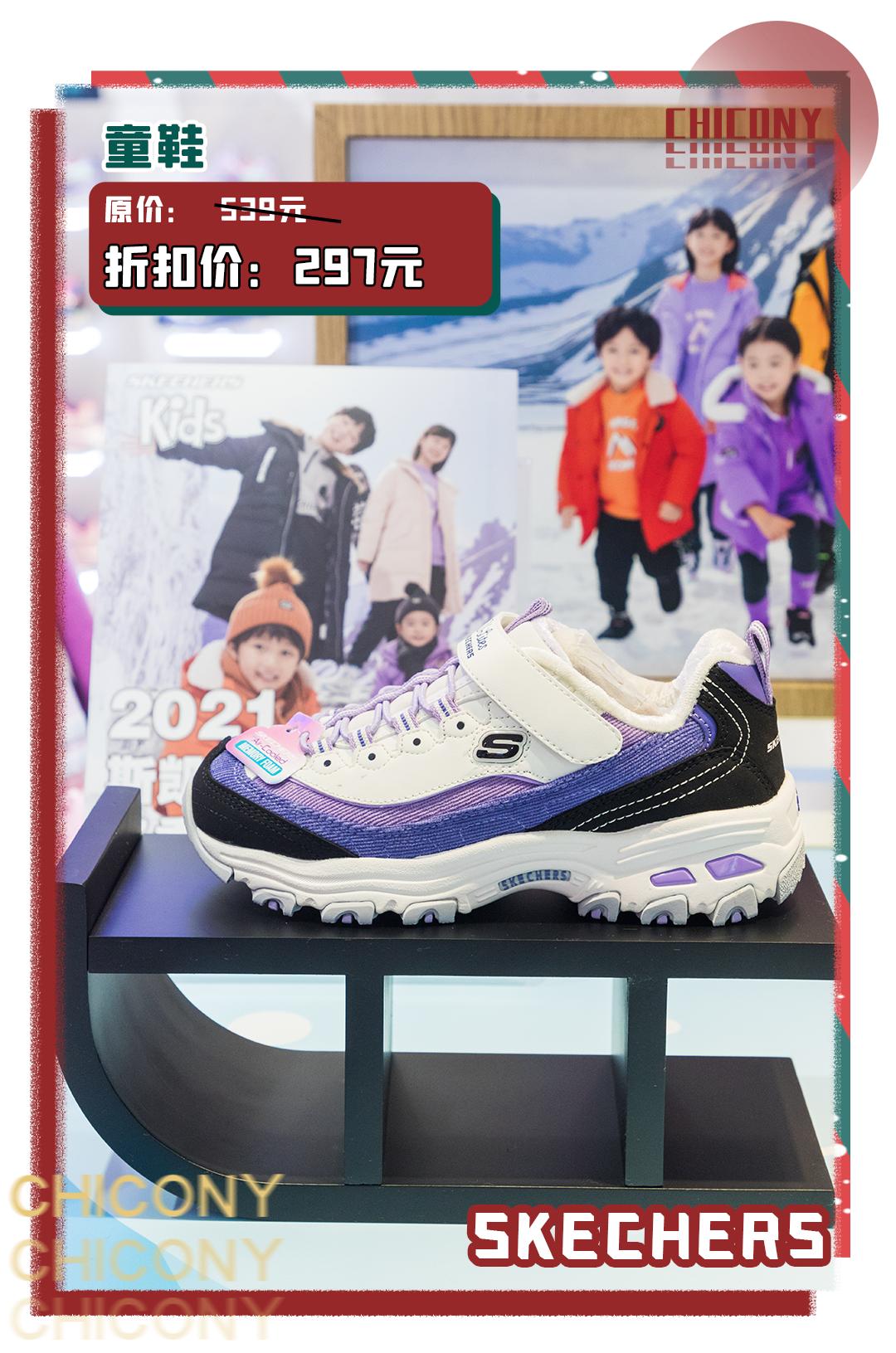 武汉群光广场圣诞购物活动,群光广场圣诞活动2021