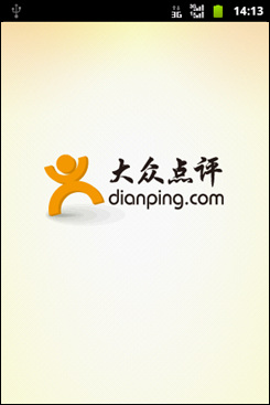 华为智能手机c8650,华为c8650内存