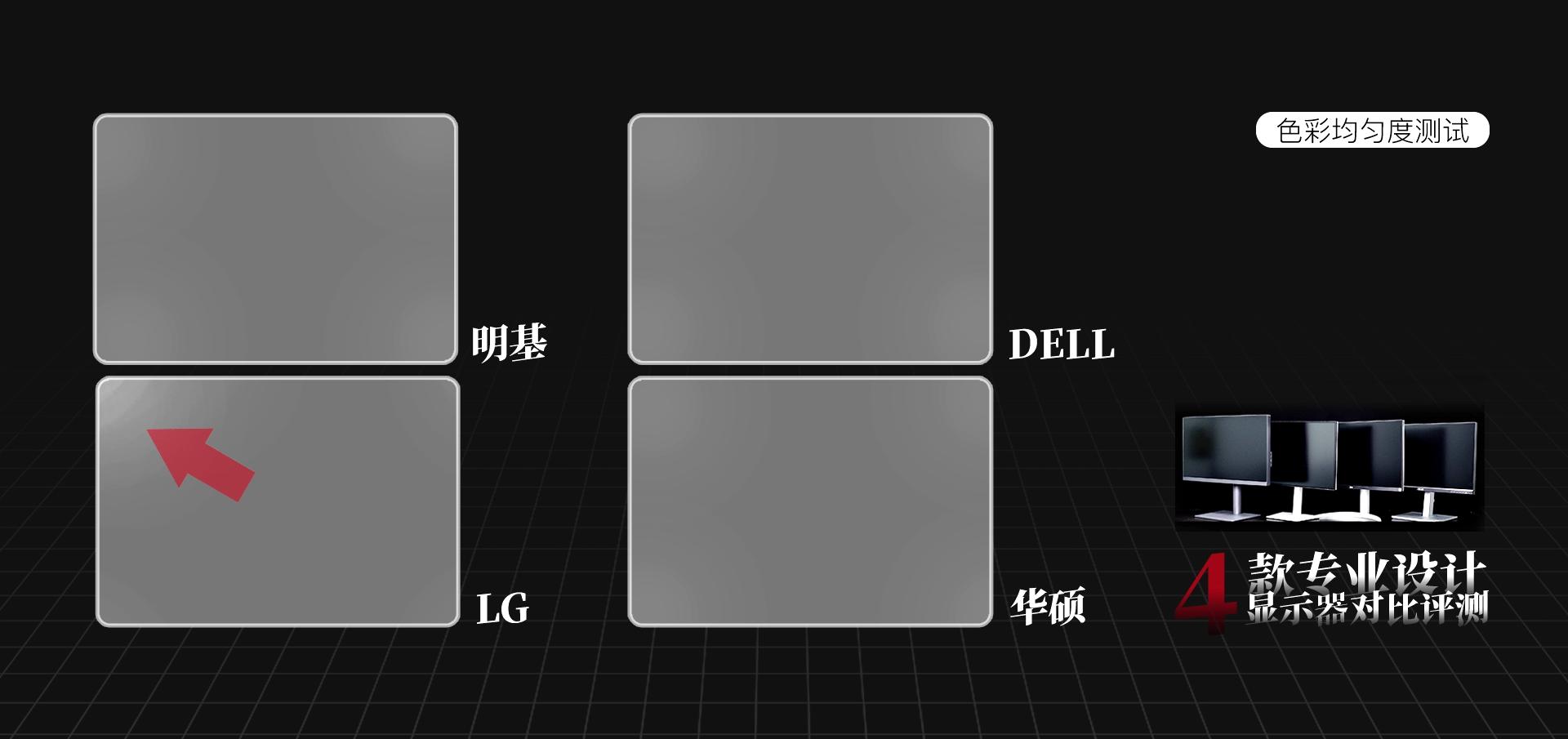 明基和华硕显示器知乎,144hz显示器华硕和明基