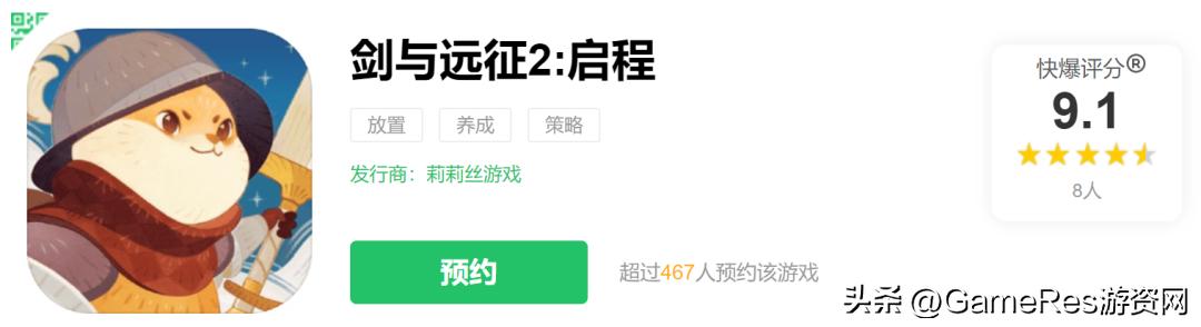 莉莉丝新游《AFK2：Journey》海外开测，大世界版放置挂机卡牌？