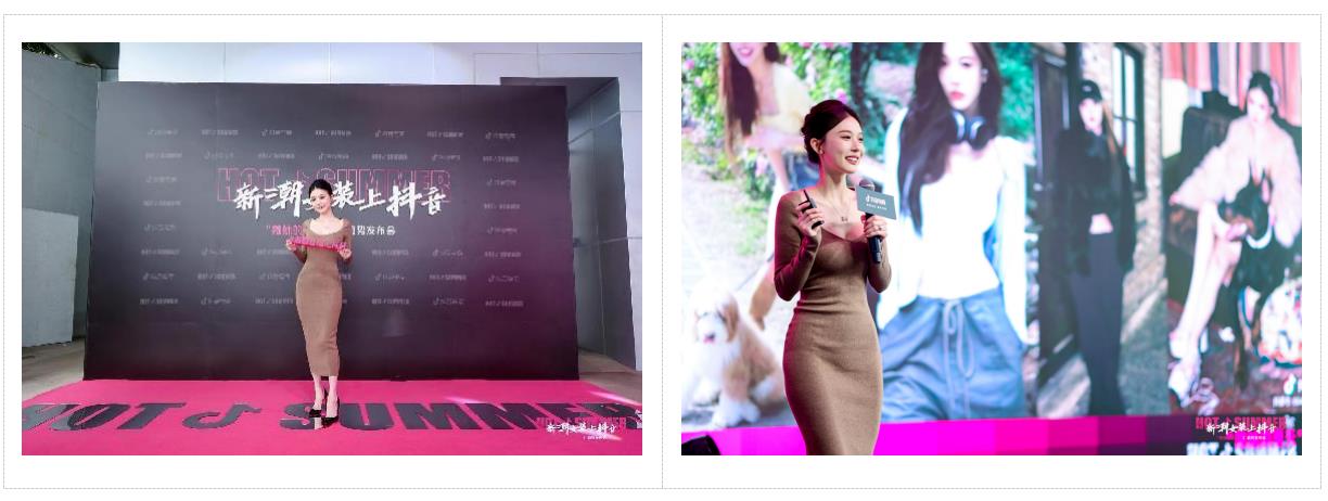 抖音电商女装行业为何能吸睛,抖音女装行业为何引领新风潮