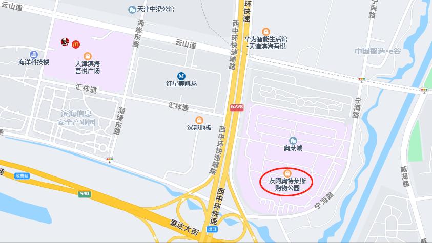 天津新燕莎奥特莱斯蔻驰折扣店,天津哪个奥特莱斯值得去