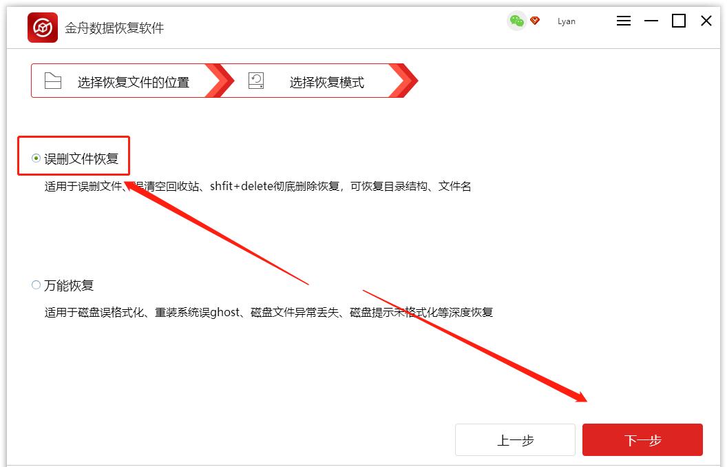 u盘资料出现乱码怎么恢复,u盘的资料突然不见了怎么恢复