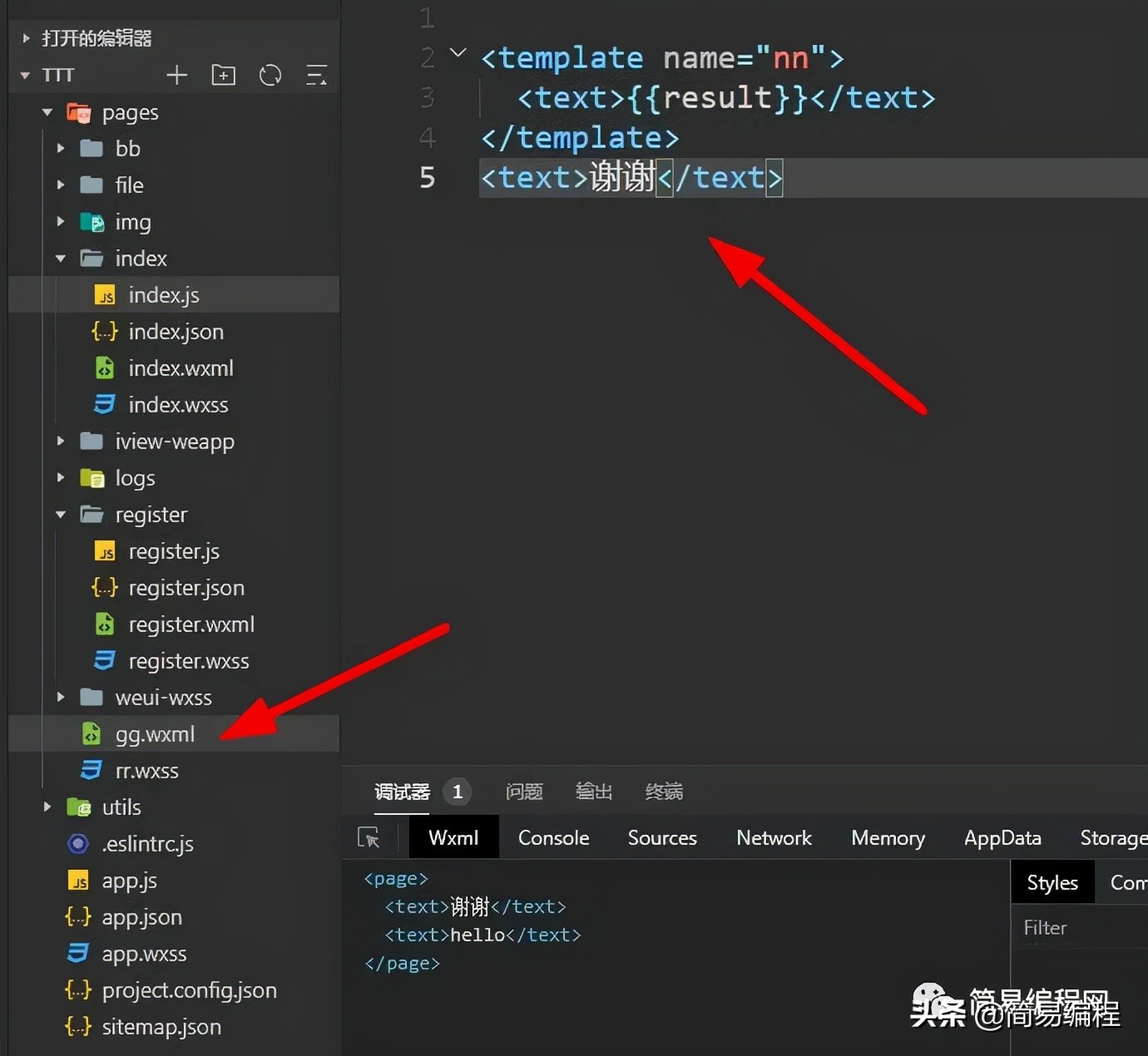 微信小程序去水印,微信小程序编程入门自学