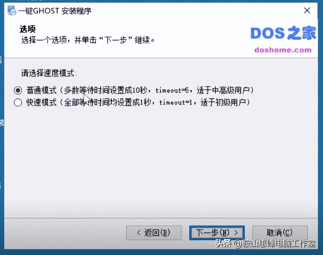 windows10用一键ghost备份还原系统盘,win10怎么一键ghost备份系统步骤