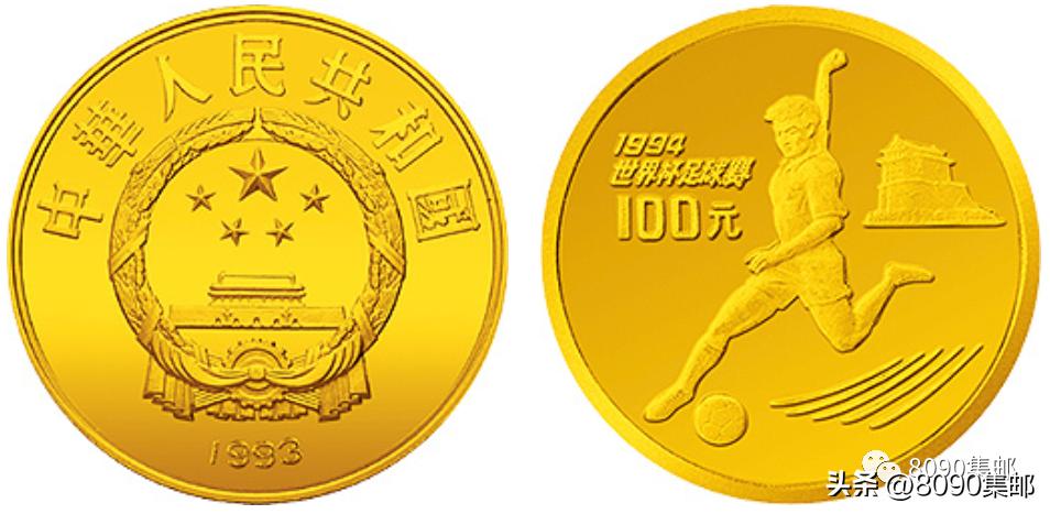 中国纪念币大全1985,2022世界杯纪念币