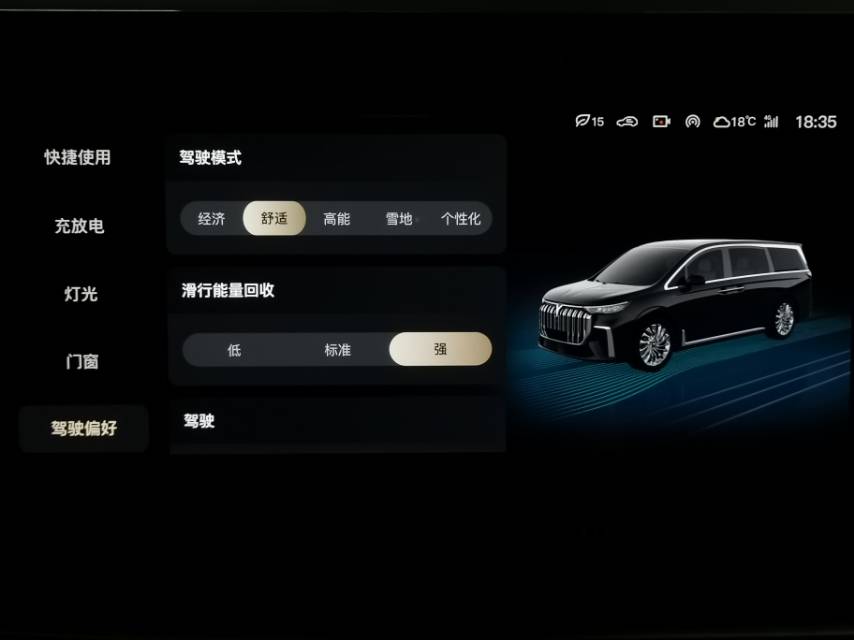 岚图梦想家纯电版百公里能耗,梦想家纯电一公里多少钱