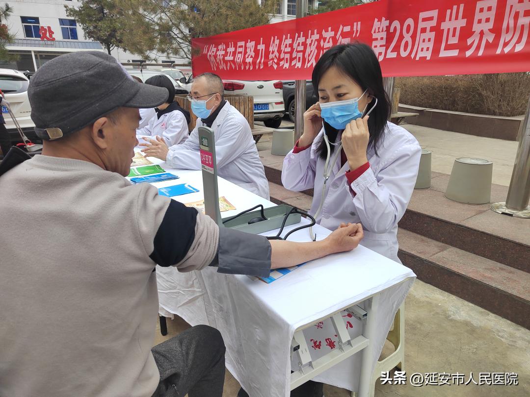 延安市人民医院结核病专家,世界卒中日义诊活动