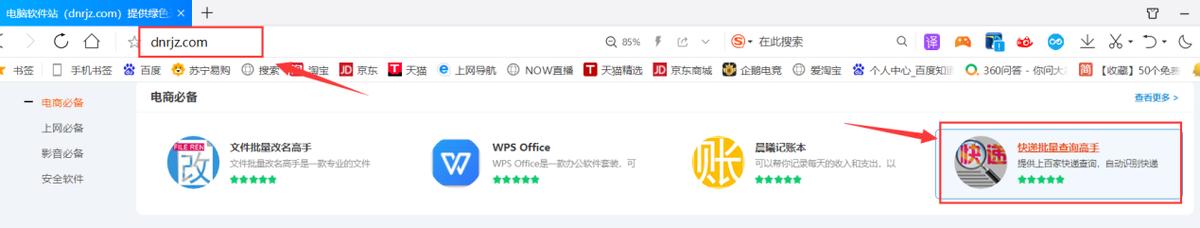 为什么查询快递单号查不到,圆通快递有了单号却查不到物流