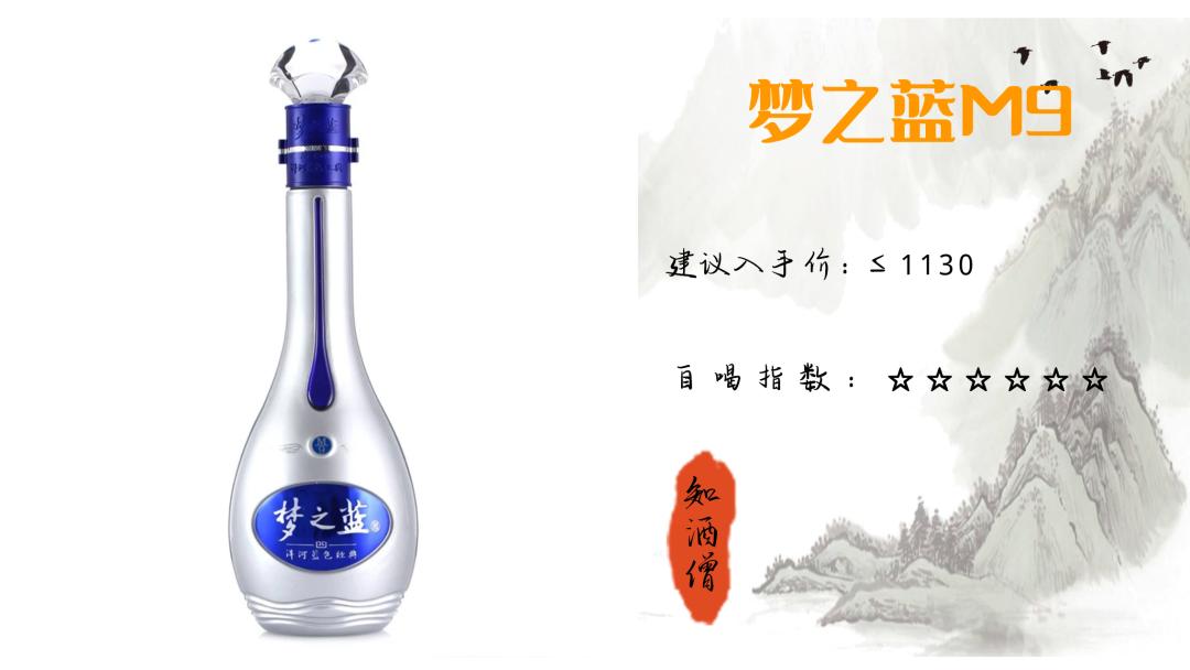 春节喝酒买什么白酒好呢,过年喝什么酒口感好推荐