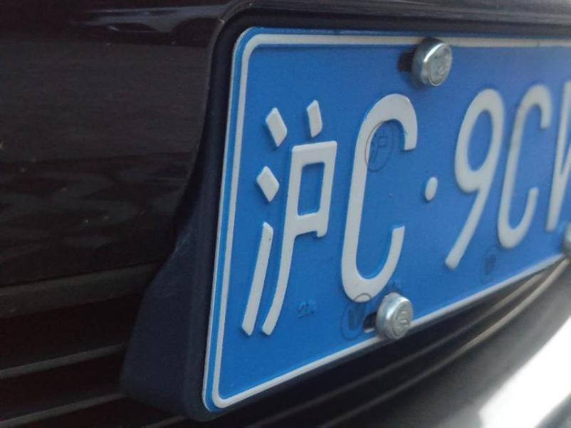 沪牌蓝牌未来趋势,为什么没有沪c绿牌