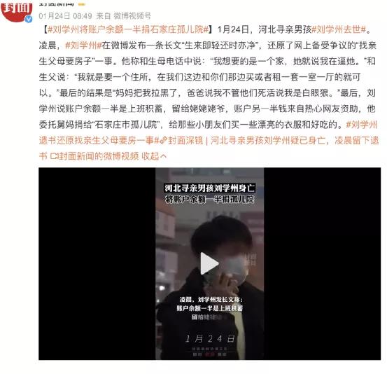 15岁的他死了，全网都在心疼