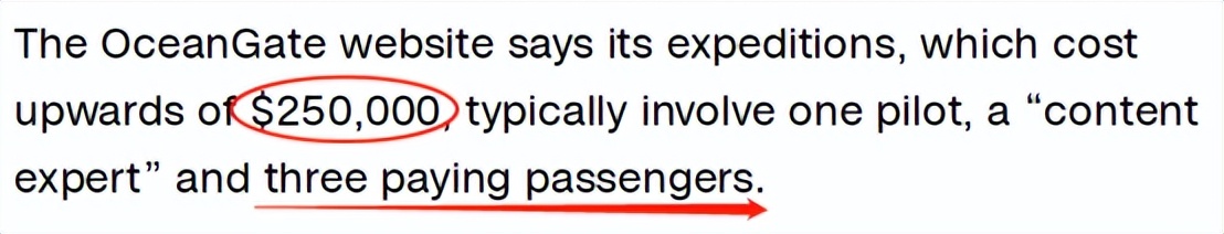 泰坦尼克号残骸观光艇失联现状,泰坦尼克号残骸实拍还有多久消失