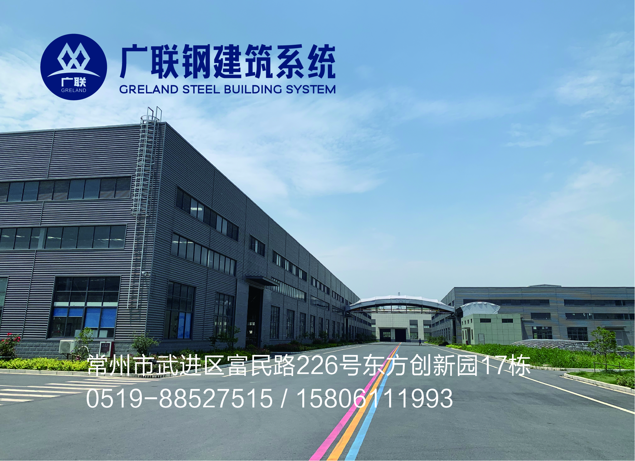 现代化钢结构厂房识图,顶尖式钢结构厂房