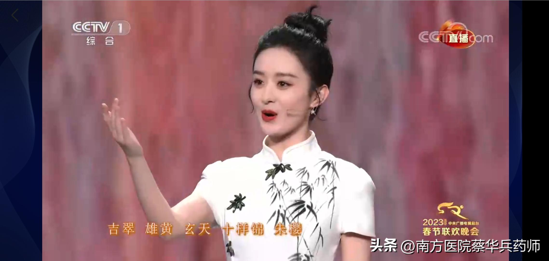 春晚满庭芳国色完整版歌词,央视春晚歌曲满庭芳国色简谱