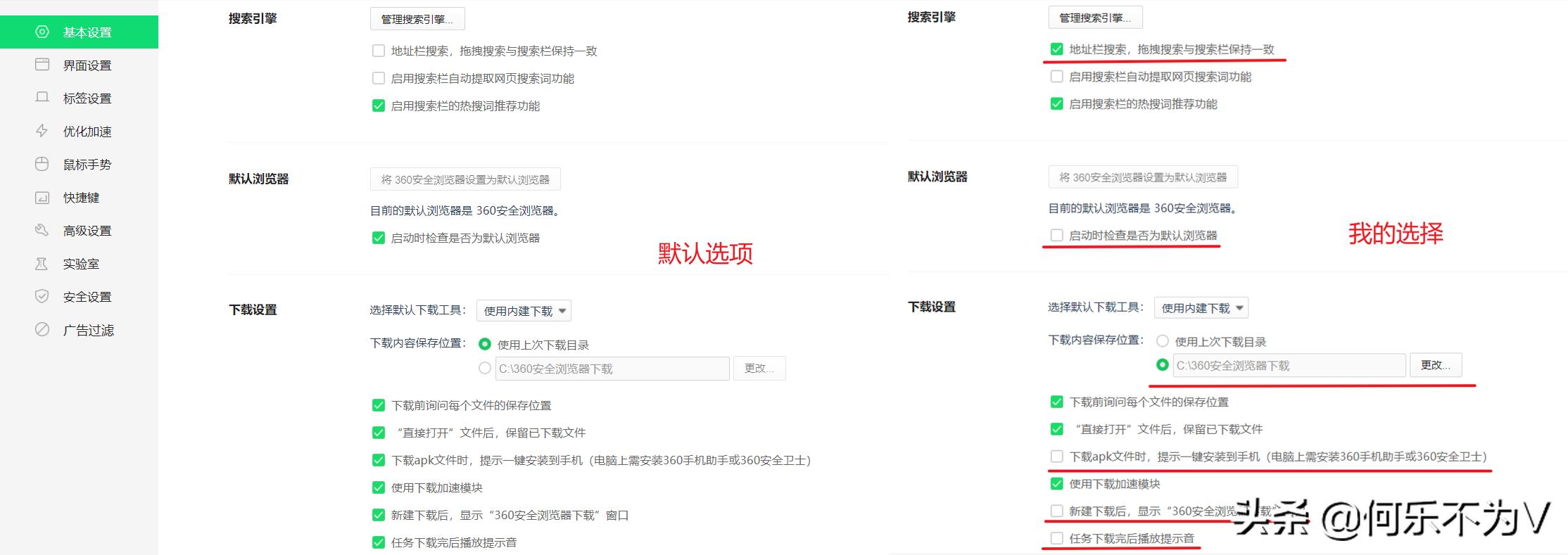 360安全浏览器怎么设置一下才好用,如何设置一个超纯净的360浏览器