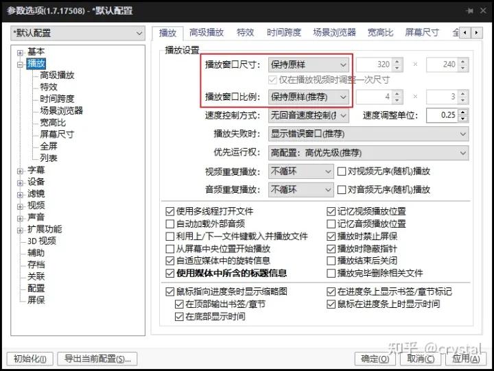电脑十款必装免费软件,这才叫电脑必装软件