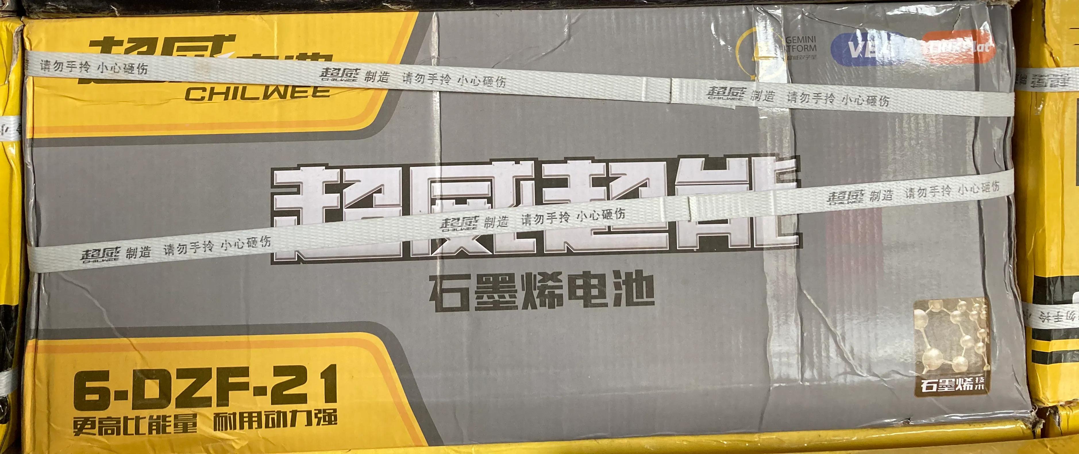 电动车电池价钱不一样区别在哪,电动车充电时间长短说明电池好坏