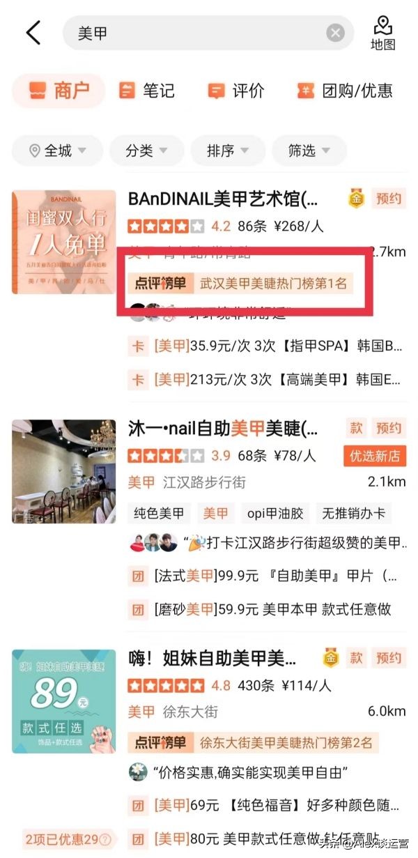 顾客心理分析技巧,顾客心理分析与应对技巧话术的书